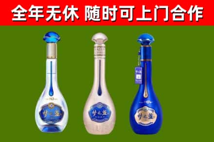 朝阳烟酒回收梦之蓝系列.jpg